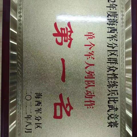 “橙”风逐浪  一战“橙”名