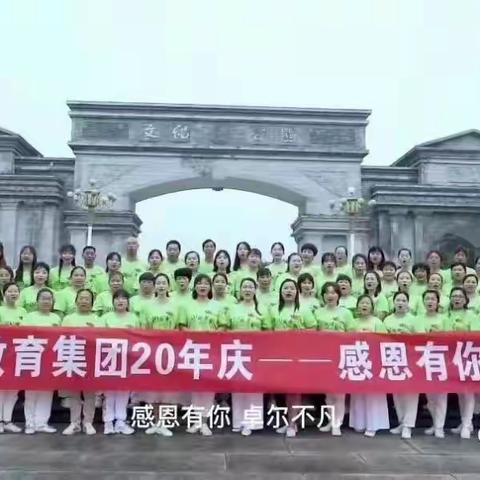 风帆生态教育《开学在即，培训先行 》 2022秋季学期教师岗前培训