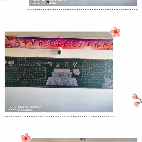 阿热勒托别镇牧业寄宿学校庆祝祖国71年华诞及中秋节活动