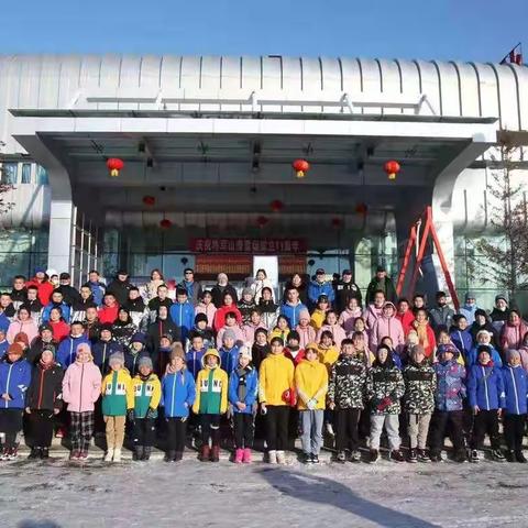 踏冰戏雪享滑雪之乐——将军山滑雪课我们来啦！