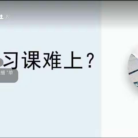 潜心学习        铸就成长—平阳路中心校大马小学校寒假培训纪实