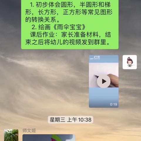 马河幼儿园中班宝贝们在家中的表现