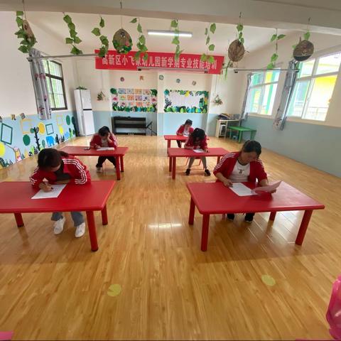 【高新教育】东大街道小飞象幼儿园保育老师技能考核—用心保育   与爱同行