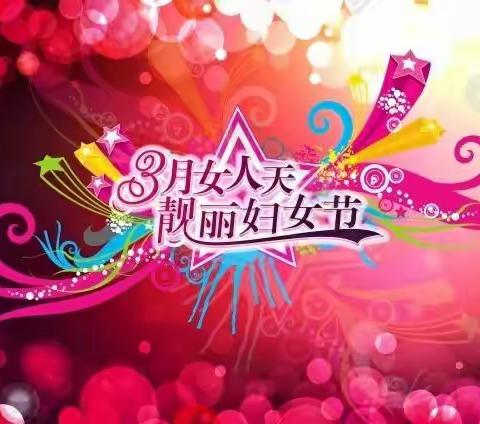 西安市浐灞贝乐阳光幼儿园大二班三八女神节主题活动