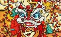 喜迎元旦