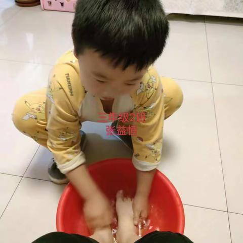 悠悠寸草心 浓浓感恩情——张黄镇中心小学校本部开展感恩教育主题活动