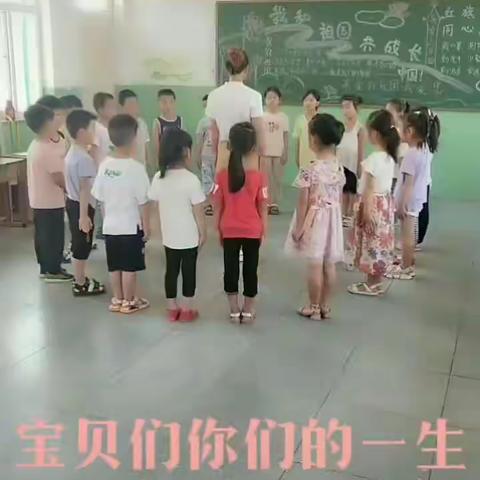 东下坪小学附属幼儿园大班毕业及一年级招生工作简报！