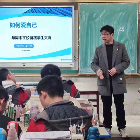 为了爱，学会爱——关注留守学生