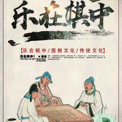 小天使幼儿园围棋特长班招生啦