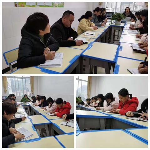 【同兴教育  董马新篇】西畴县董马乡九年一贯制学校党支部小学高段党小组“热议中共第十九届六中全会”