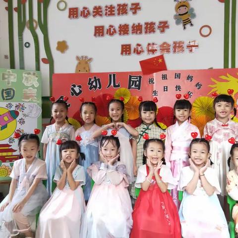 爱心幼儿园2023蒙氏A班迎中秋庆国庆