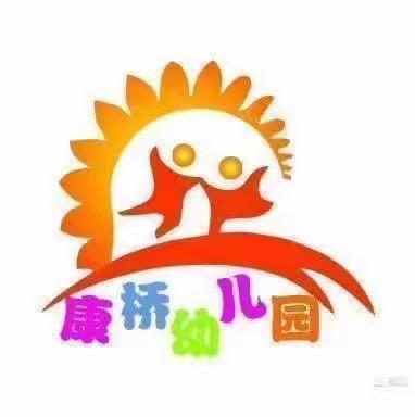 康桥幼儿园九月第一周美食