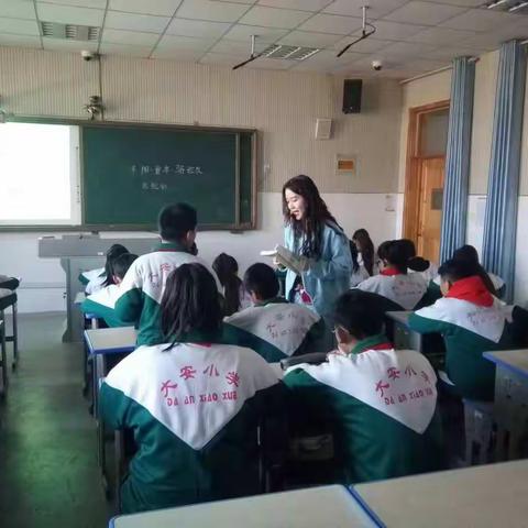 以课促研    走向高效                                    ——大安小学开展语文教研活动