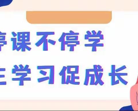 居家战“疫”迎中考