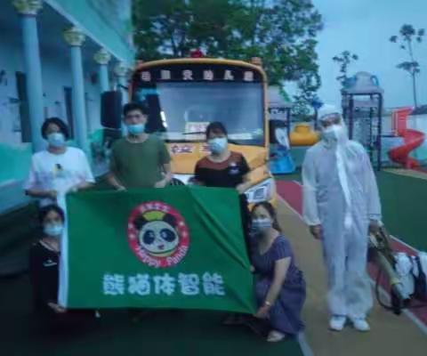 冠市艳阳天幼儿园开园啦！