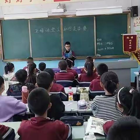 拥抱阳光 健康成长 ——民主小学积极开展小学生健康教育