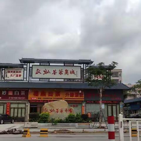 《爆雨无情，人间有爱》-“纳净能”空气净化为您献爱心公益活动进行中……