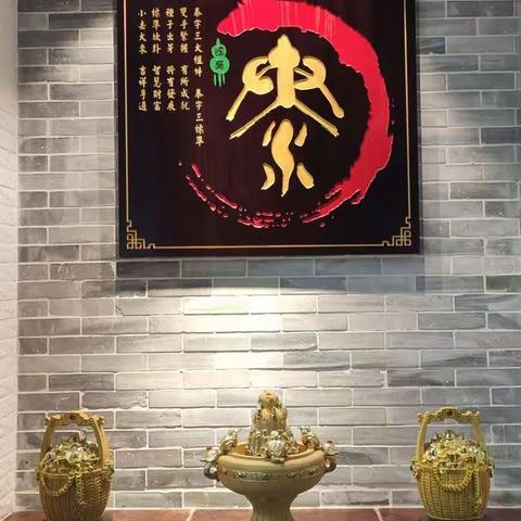 【茶道】体验活动走进寮步“臻善臻美”