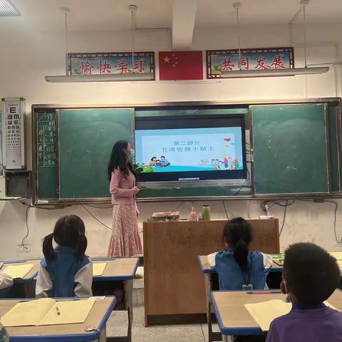 “双减”在行动，阳光下成长——瑶田小学
