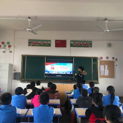 瑶田小学五一班——纪念改革开放40周年主题班会