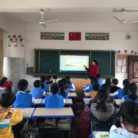 瑶田小学五一班——“三爱三节”、爱护环境主题班会