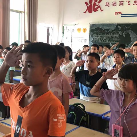 瑶田小学五二班——防溺水、爱国主义主题班会