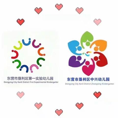 【居家指导】云端筑梦，“疫”起成长——垦利一幼教育集团小班组居家指导第九期