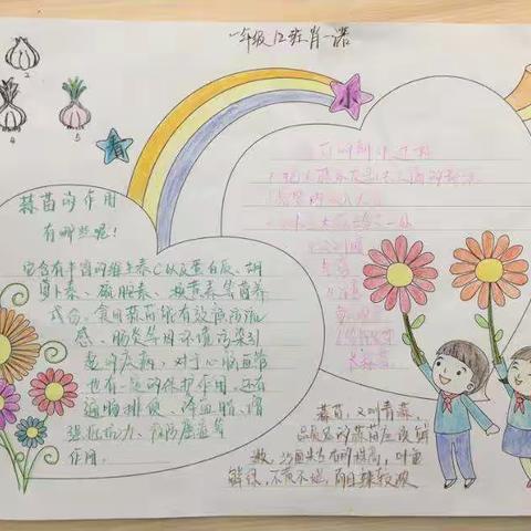 沧州市实验小学一年12班春节作品