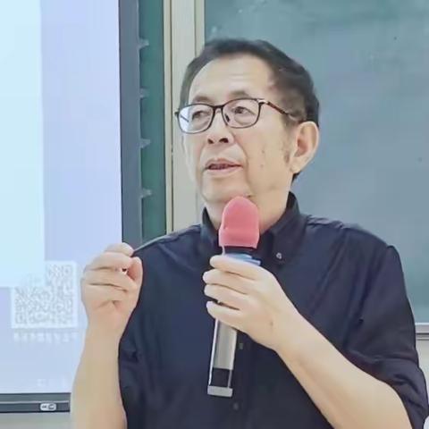 “指向艺术核心素养的美育理念与实践”专题讲座简报