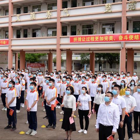 踔厉奋发拼百日 勇毅笃行创佳绩 ——连州市慧光中学 2022 年中考百日誓师大会