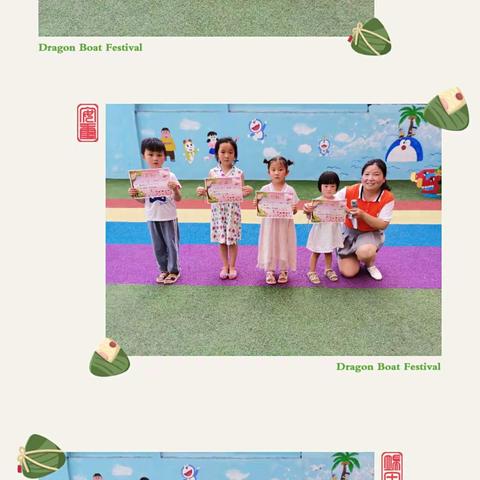 浓浓端午情，悠悠民族风——八一路浙豫幼儿园端午节活动