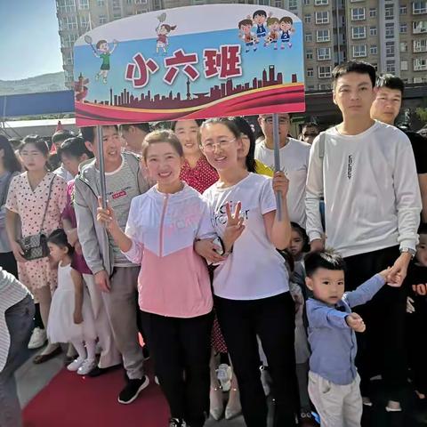 拥抱新城宝贝    相聚WOW乐园――小六班第一周精彩瞬间