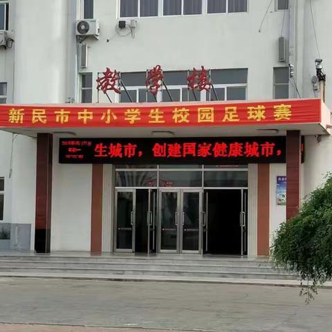 冠军！冠军！我们是冠军！