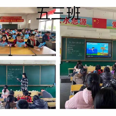 “安全记心间，快乐每一天”———淮滨县轻工希望小学安全教育升旗仪式