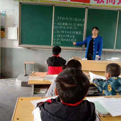 少先队知识知多少？ ――记淮滨县轻工希望小学队前教育会