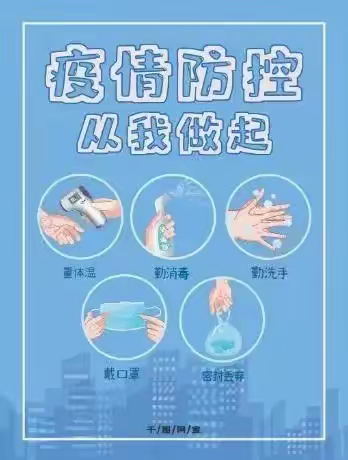 兴业县龙安镇牟村小学2022年秋季期寒假致家长的一封信