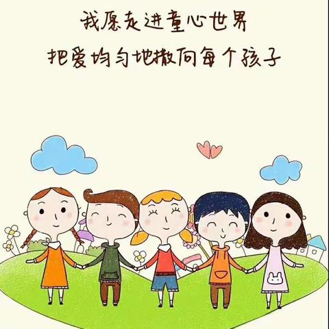 [启蒙幼儿园]疫情防控之健康小秘籍