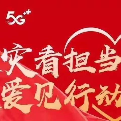 扎实做好疫情防控工作 西工分公司党支部在行动