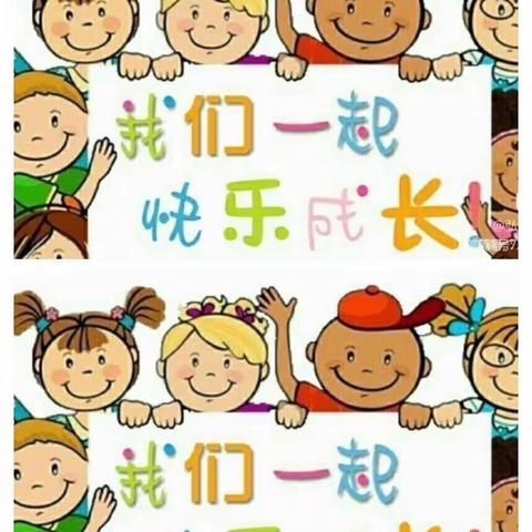 正定县天翌幼儿园苗苗二班三月份第二周精彩回顾