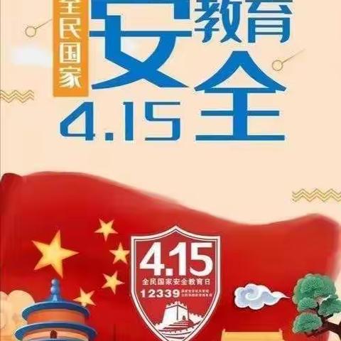 古韩中学党支部（2020.4）开展“主题党日+”情况汇报