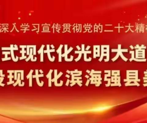 庞各庄小学宣:元宵节来临，禁放烟花，让“年味”更清新