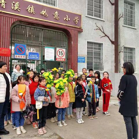 “春风拂青松，清明祭忠魂”——清溪镇如意小学清明祭英烈活动