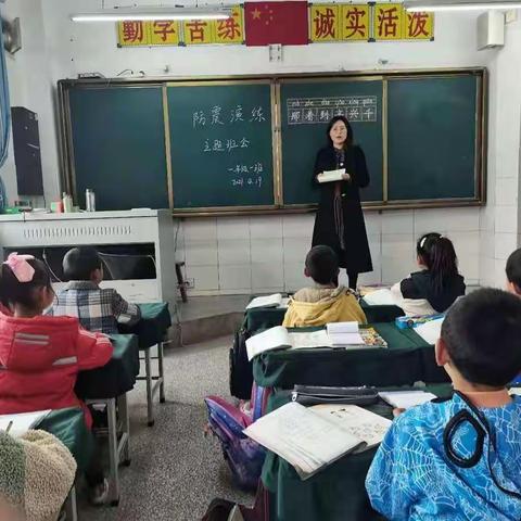 防震防火“零”距离，安全伴我行，静宁县甘沟中心小学防震防火演练