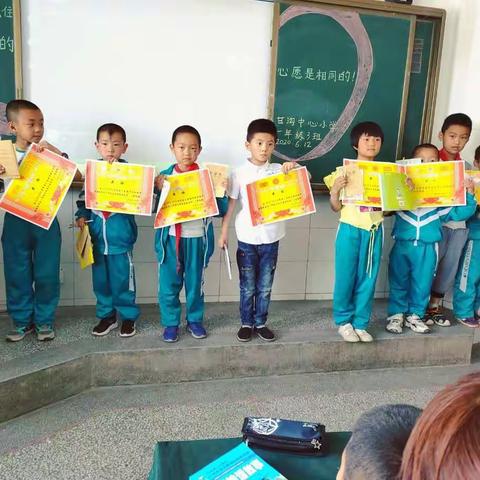 静待花开引蝶来——甘沟中心小学一年级3班家长会