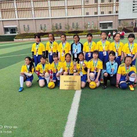 扬帆起航   载誉归来——静宁县甘沟中心小学女足荣获平凉市校园足球联赛季军