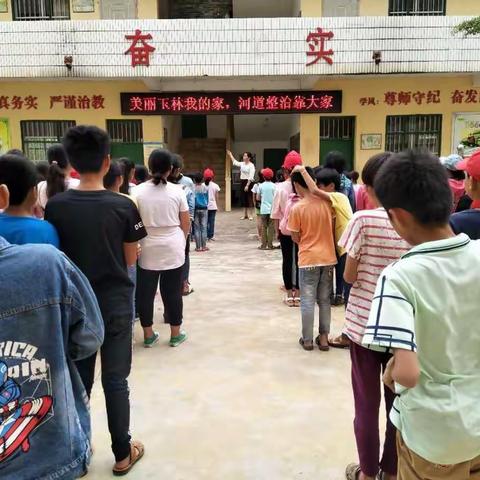 保护母亲河，我们在行动——珊罗镇四乐小学