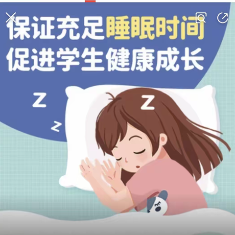 敦煌市幼儿园大一班—不输在家庭教育上—《为什么孩子睡觉越来越晚》