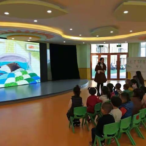 康康一班公开课——《熊叔叔的生日派对》