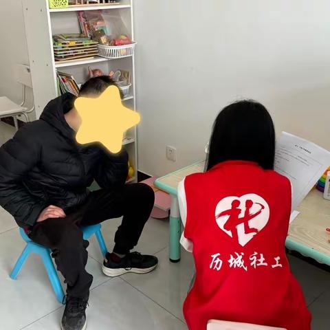 守护来自星星的孩子——青少年个案第一次服务