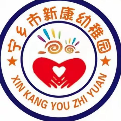 2022年新康幼稚园端午节放假通知。